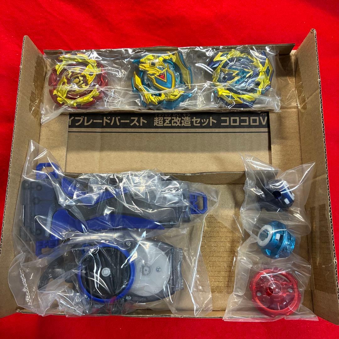 ベイブレードバースト 超Z改造セット インペリアルドラゴン含むセット