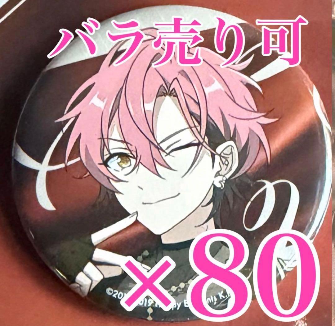 あんスタ 久遠舞珠 MELLOW DEAR US 缶バッジ - メルカリ