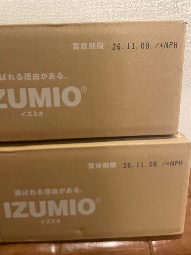 ナチュラリープラス イズミオ（30パック）2箱 沖縄・離島は発送不可