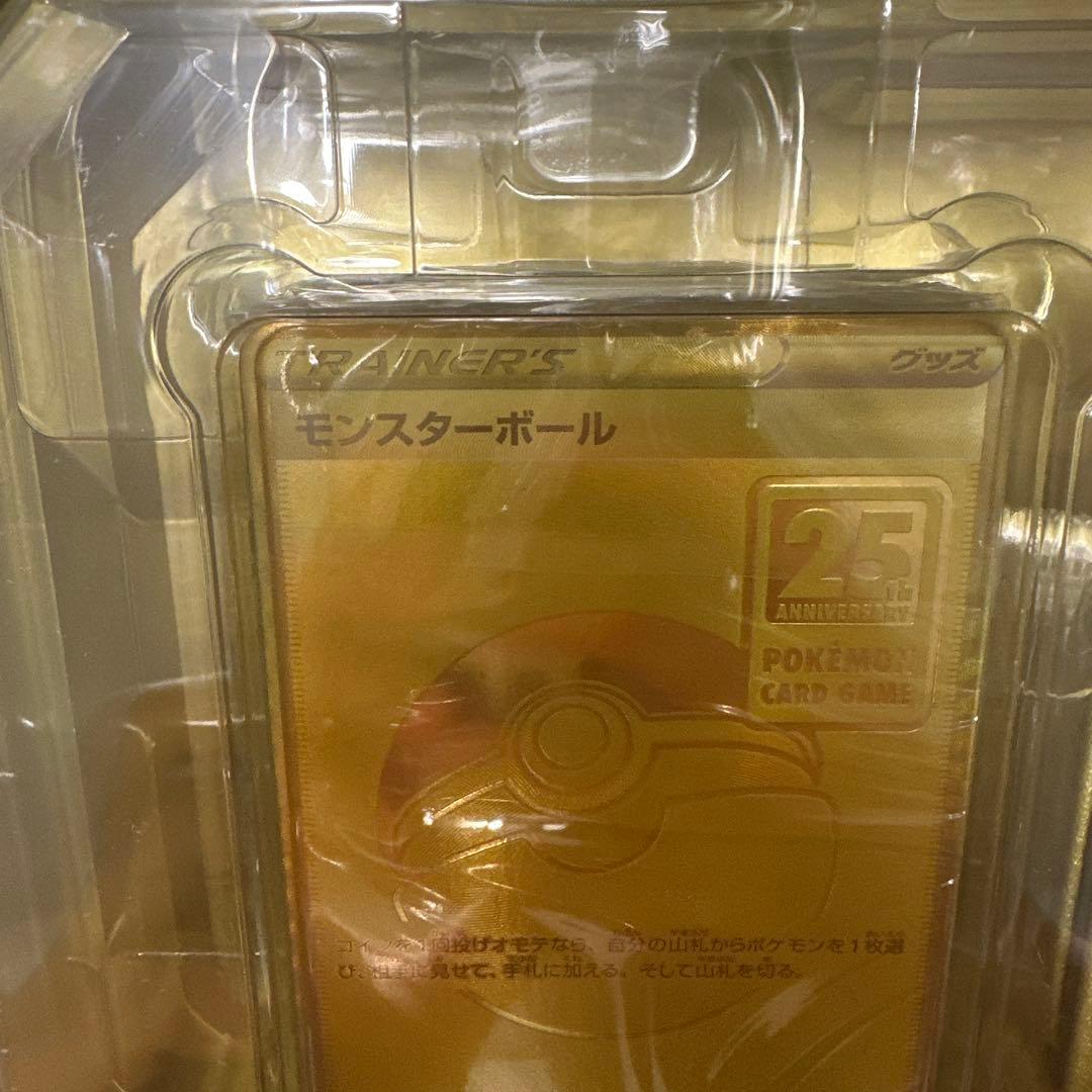 ピカチュウ ゴールデンボックス 未開封 ※年内まで最終値下げ