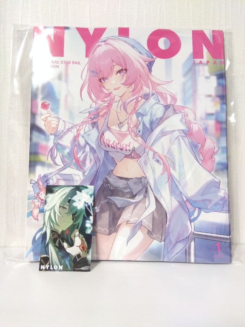 崩壊スターレイル NYLON JAPAN 1月号特別版wカバー ＋ フォトカ1枚