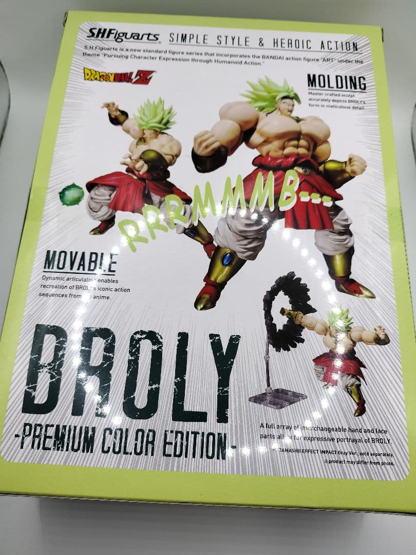 新品 ドラゴンボールZ S.H.Figuarts ブロリー フィギュア コミコン