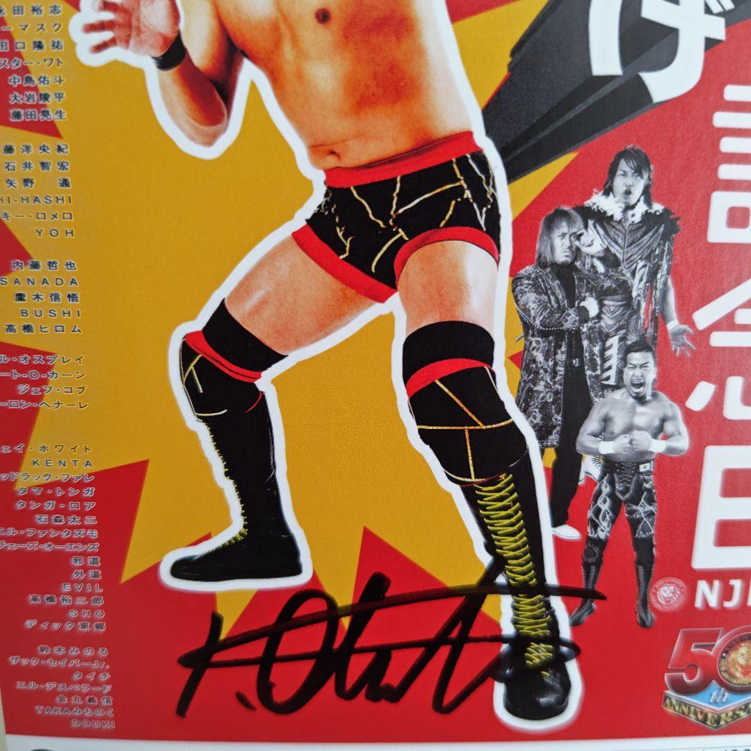 新日本プロレス オカダ・カズチカ 直筆サイン入りポストカード - メルカリ