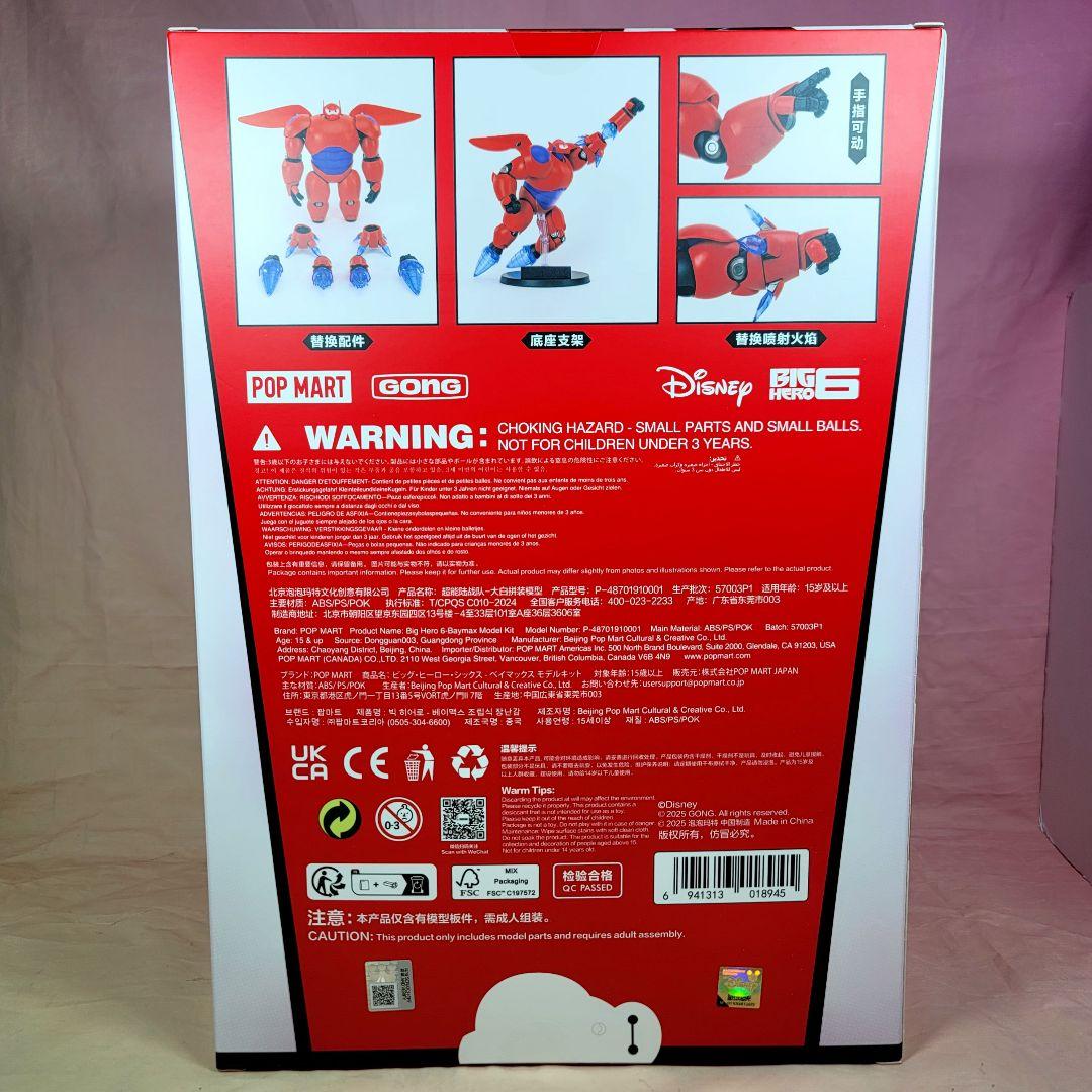 【GONG Studio】新品 正規品 ベイマックス Big Hero 6