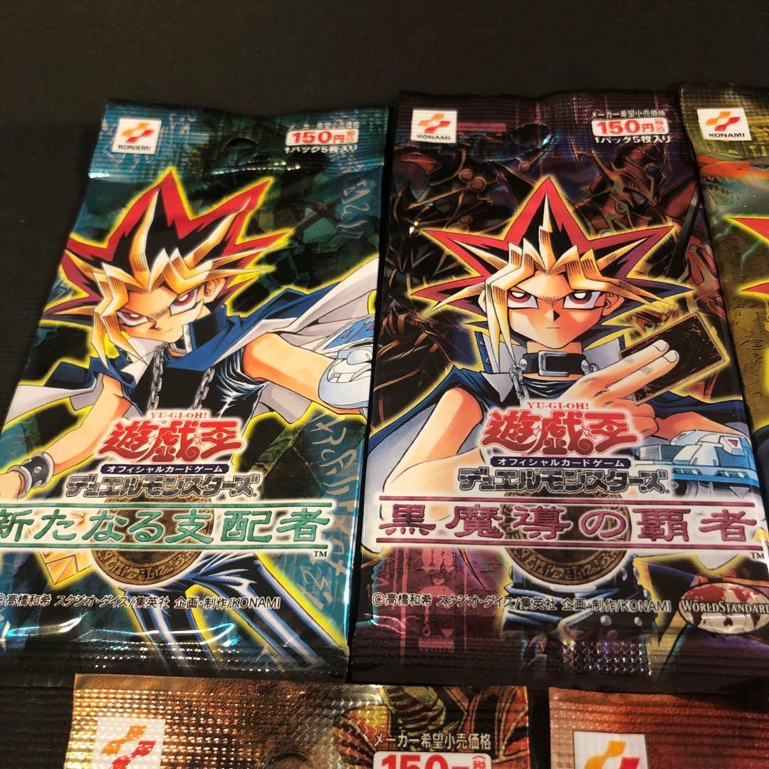 【絶版•希少】遊戯王　新たなる支配者、黒魔導の覇者他レアな7パック　未開封　美品