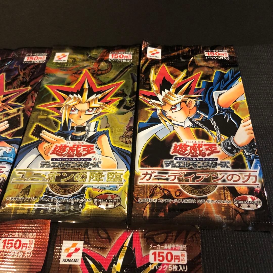 【絶版•希少】遊戯王　新たなる支配者、黒魔導の覇者他レアな7パック　未開封　美品