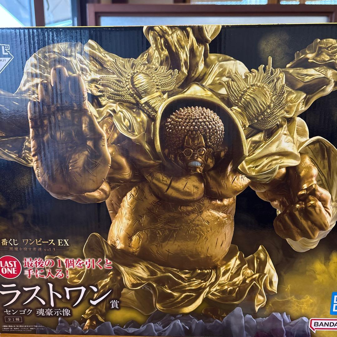 ワンピース フィギュア 一番くじ ラストワン賞 センゴク ルフィ セット