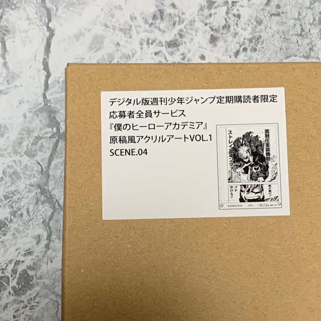 ヒロアカ 原稿風アクリルアートVOL.1、VOL.2 各全8種セット