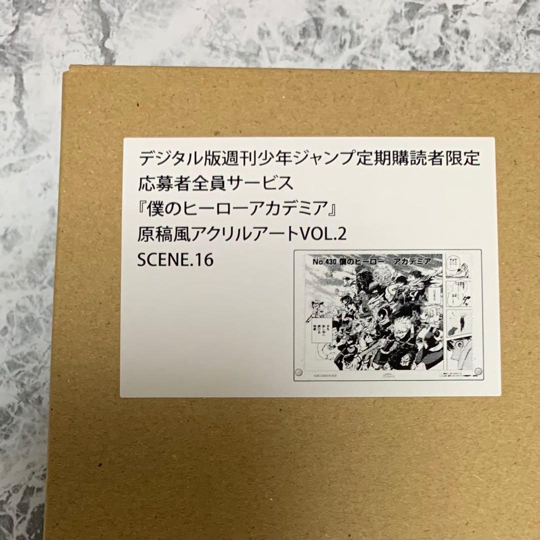 ヒロアカ 原稿風アクリルアートVOL.1、VOL.2 各全8種セット