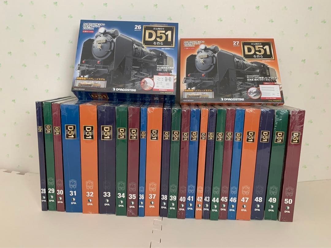 ディアゴスティーニ 蒸気機関車 D51を作る 1〜100巻