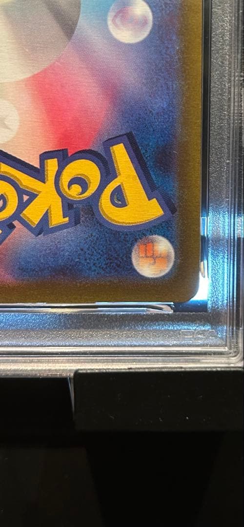 MEW AR VSTAR UNIVERSE ミュウ AR PSA10