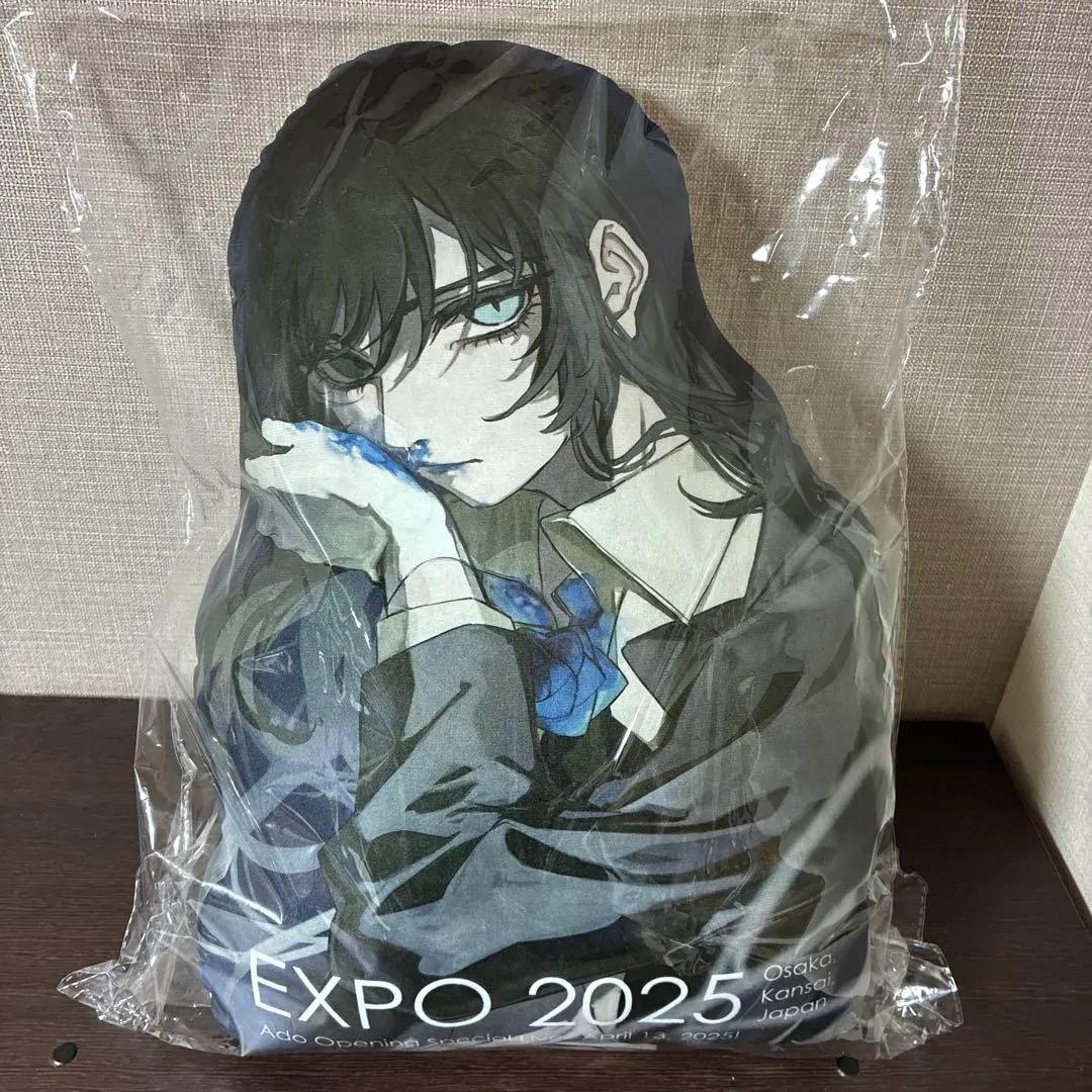 Ado EXPOクッション 非売品
