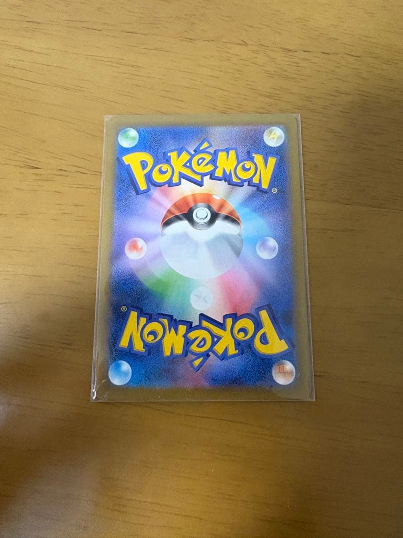 メガゲンガーex SAR 美品