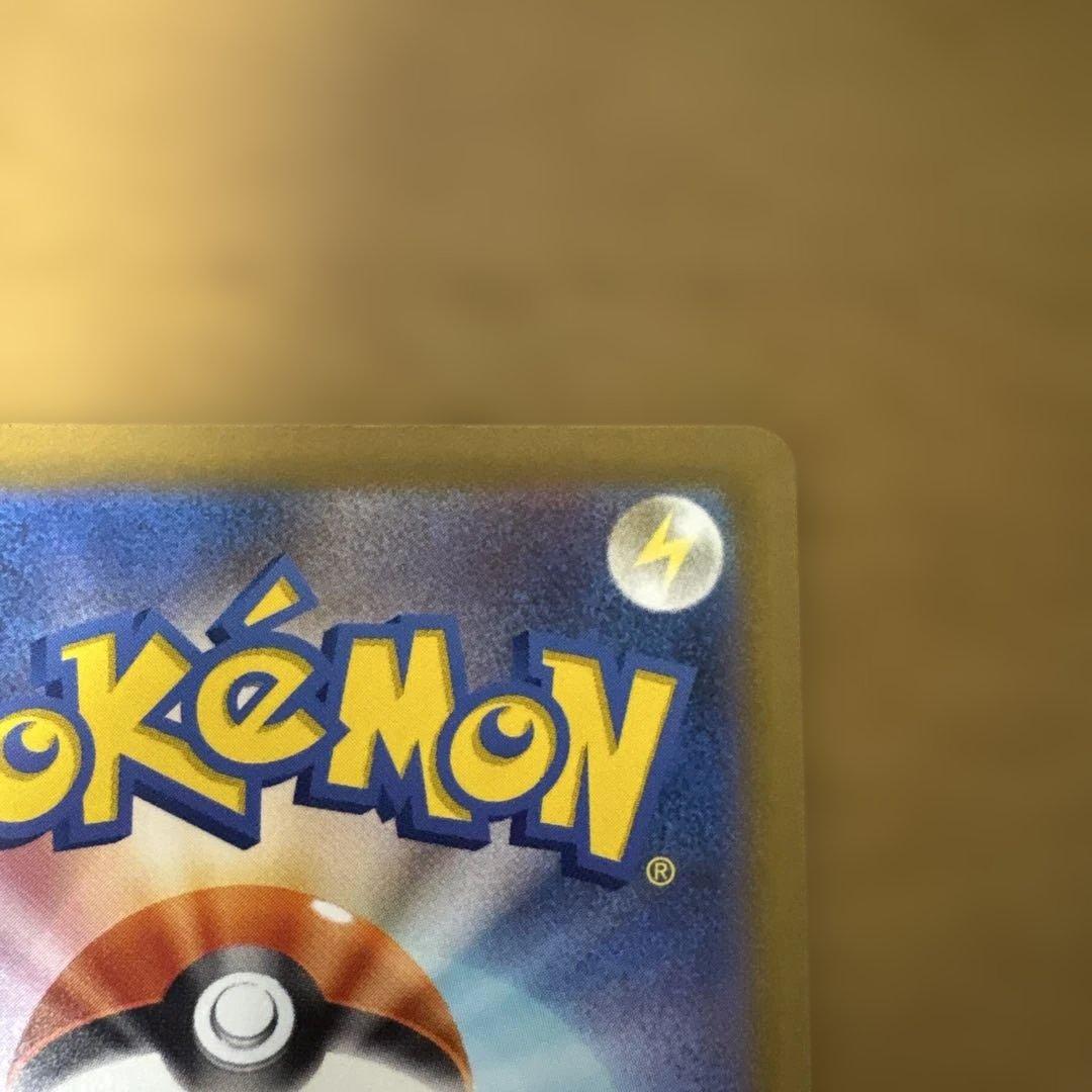 メガゲンガーex SAR 美品