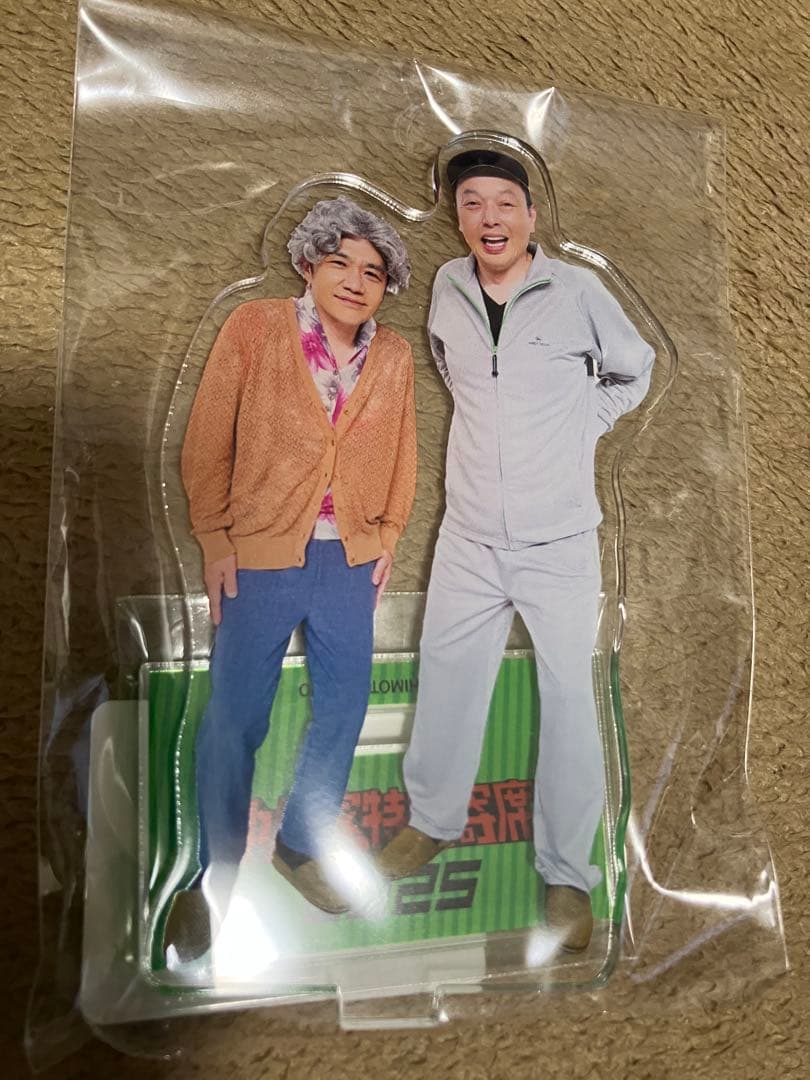 中川家 特大寄席2025 アクスタ