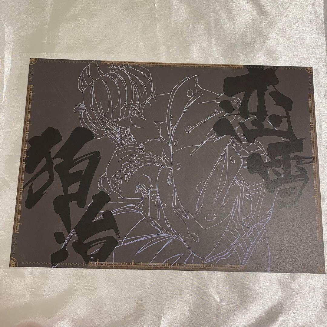 鬼滅の刃 無限城編 ダイニング ランチョンマット 狛治 恋雪① - メルカリ