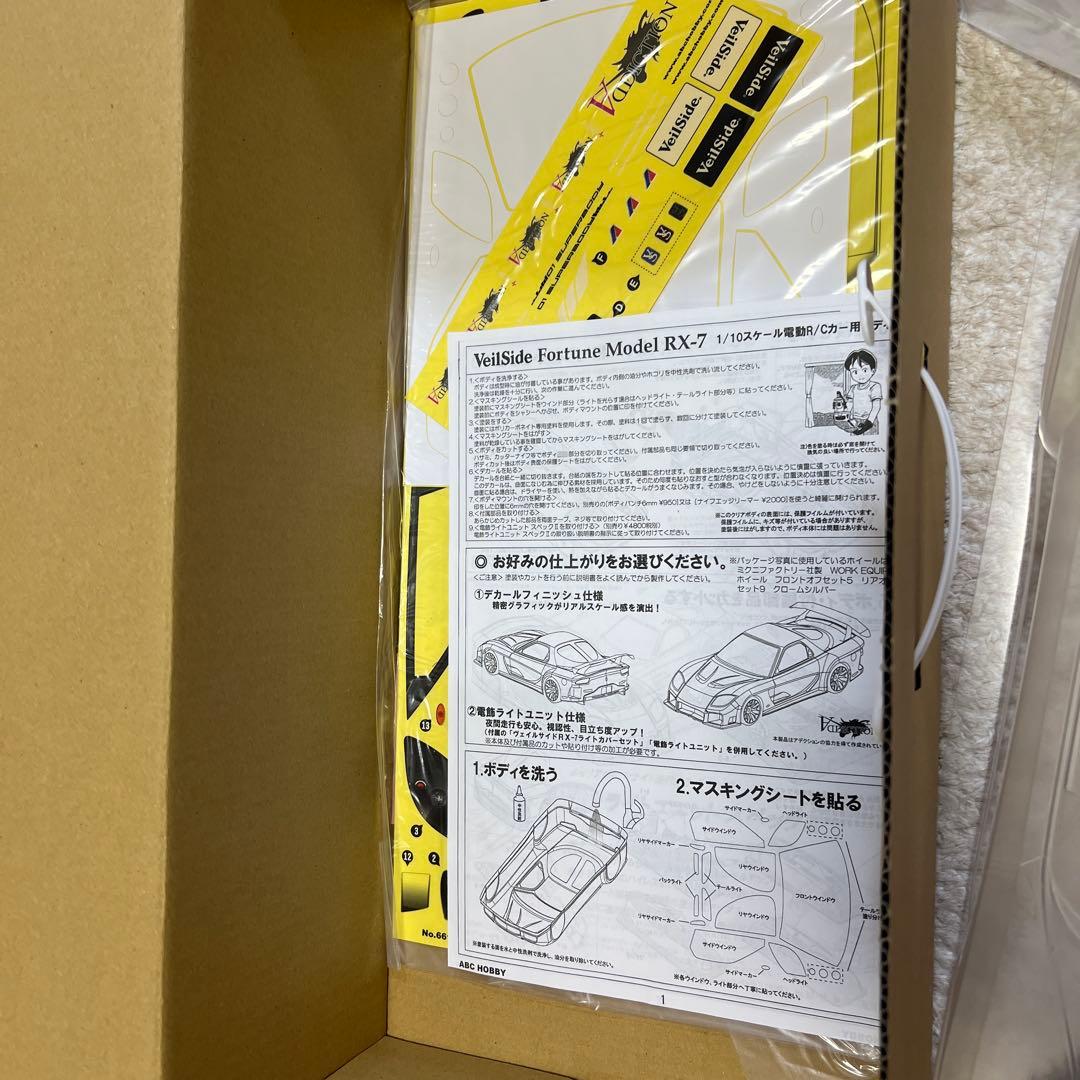 ホビーラジコン VeilSide Fortune Model RX-7 ABC HOBBY