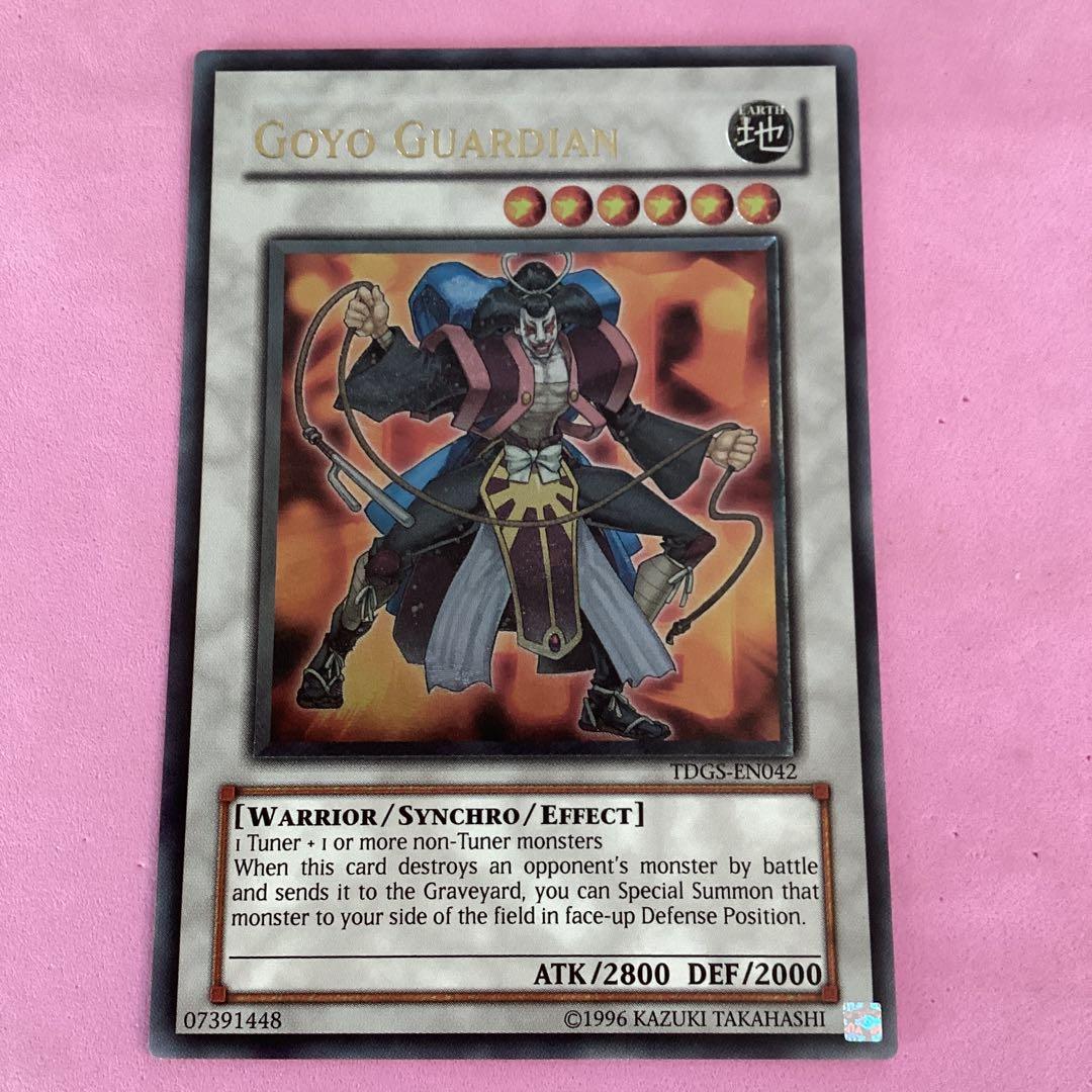 遊戯王 本陣強襲 旧アジア レリーフ アルティメットレア