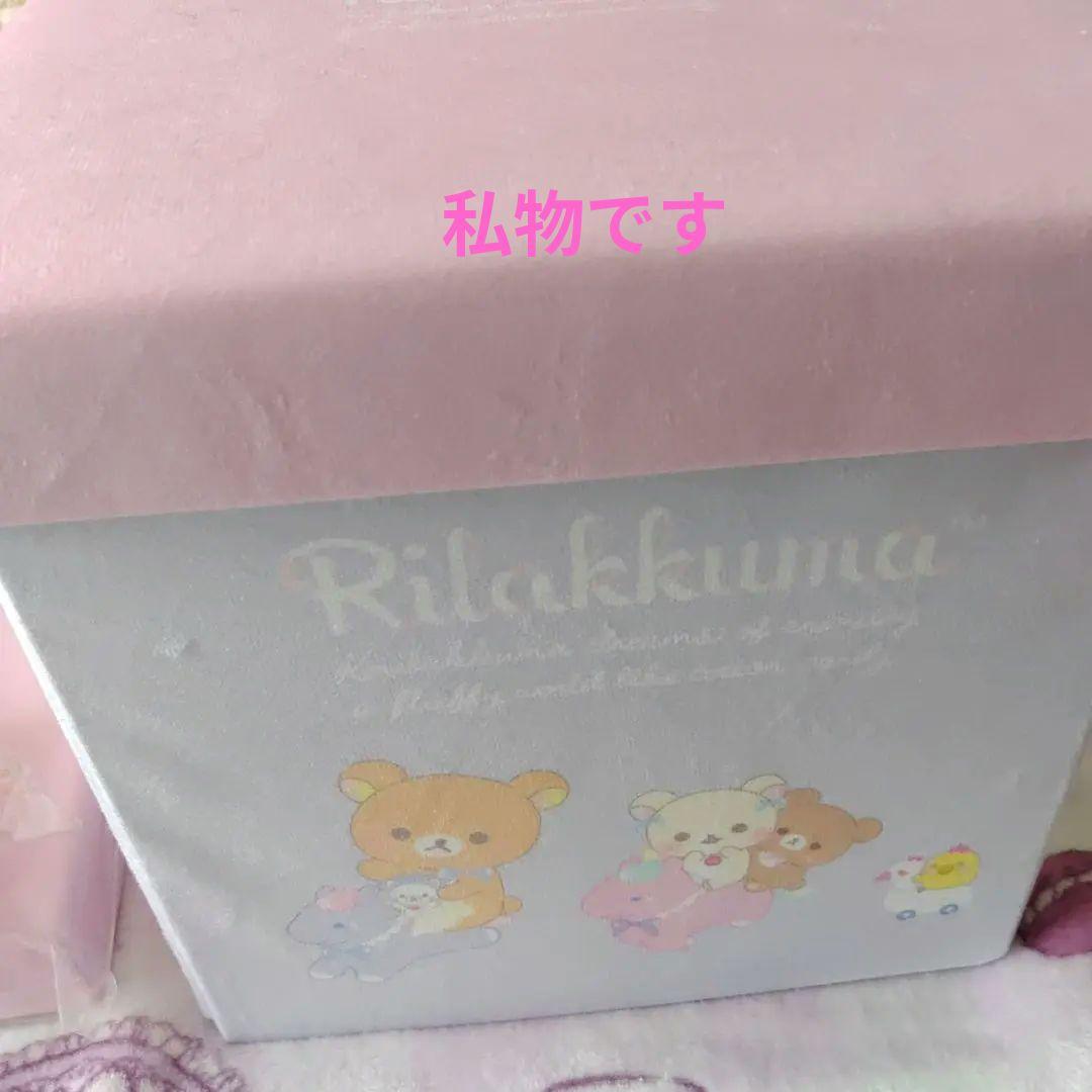 リラックマ ぬいぐるみセット　バック　ライト　キーホルダー　コリラックマ　福袋