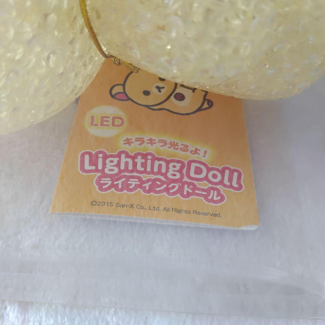 リラックマ ぬいぐるみセット　バック　ライト　キーホルダー　コリラックマ　福袋