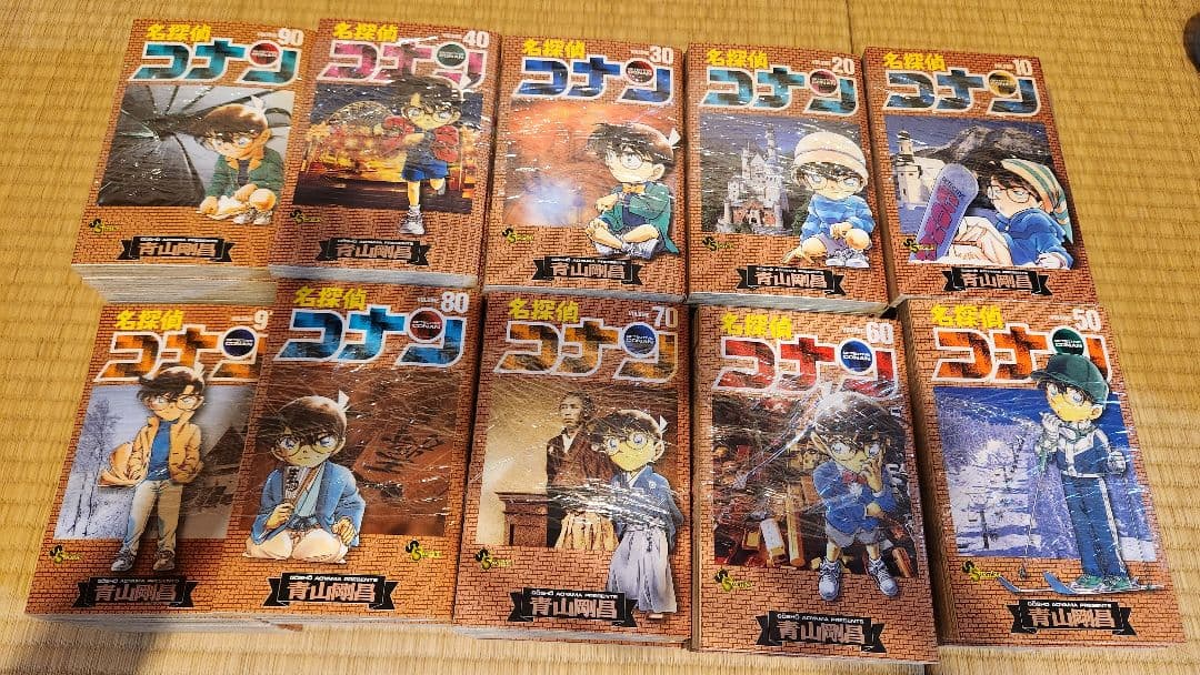 名探偵コナン 97巻セット