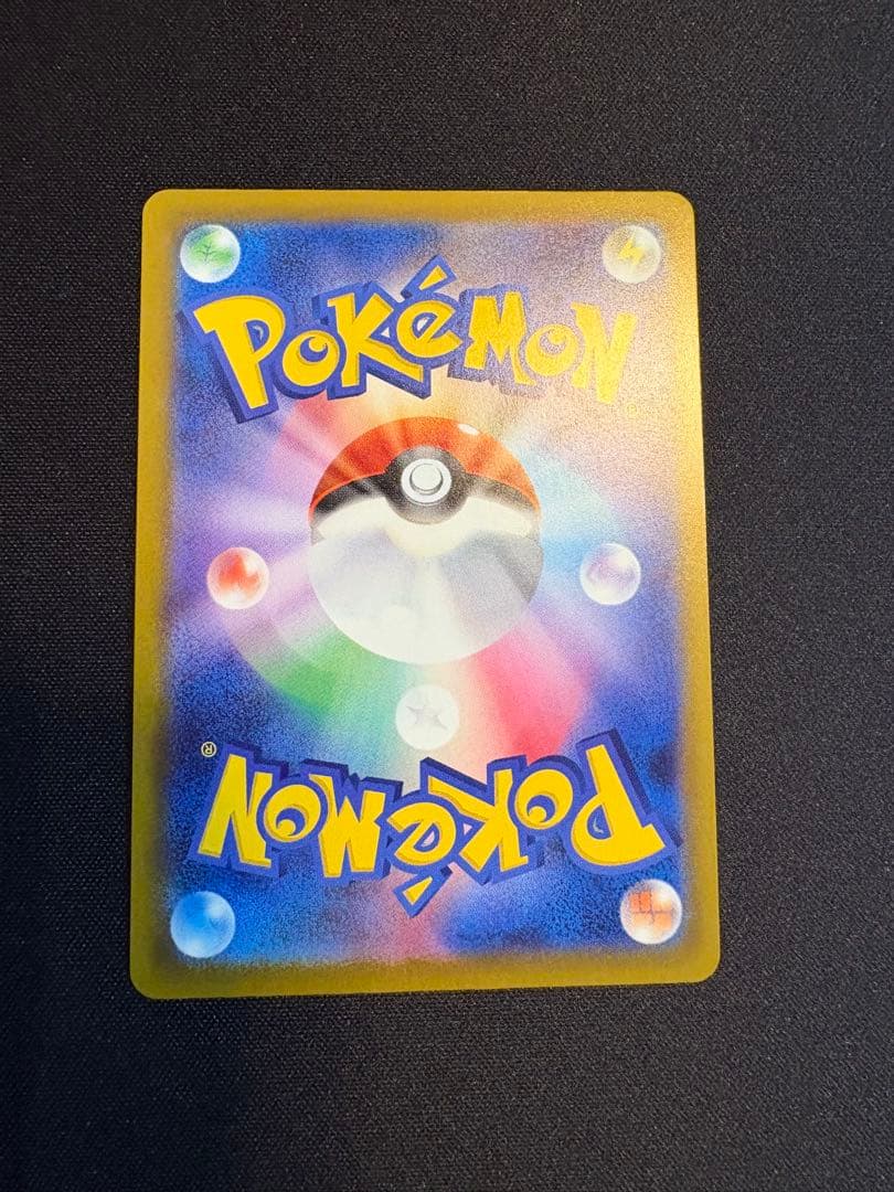 ロケット団のミュウツーex SAR MEGAドリームex 237/193 ポケカ