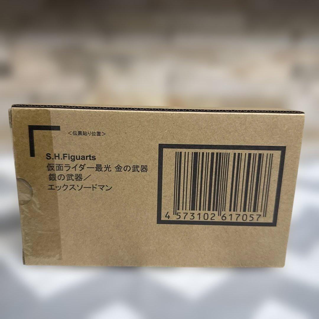 S.H.Figuarts 仮面ライダー最光 金の武器銀の武器／エックスソードマン