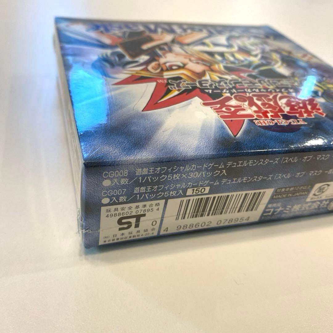 【絶版】遊戯王　仮面の呪縛　スペルオブマスク　未開封ボックス　シュリンク付き