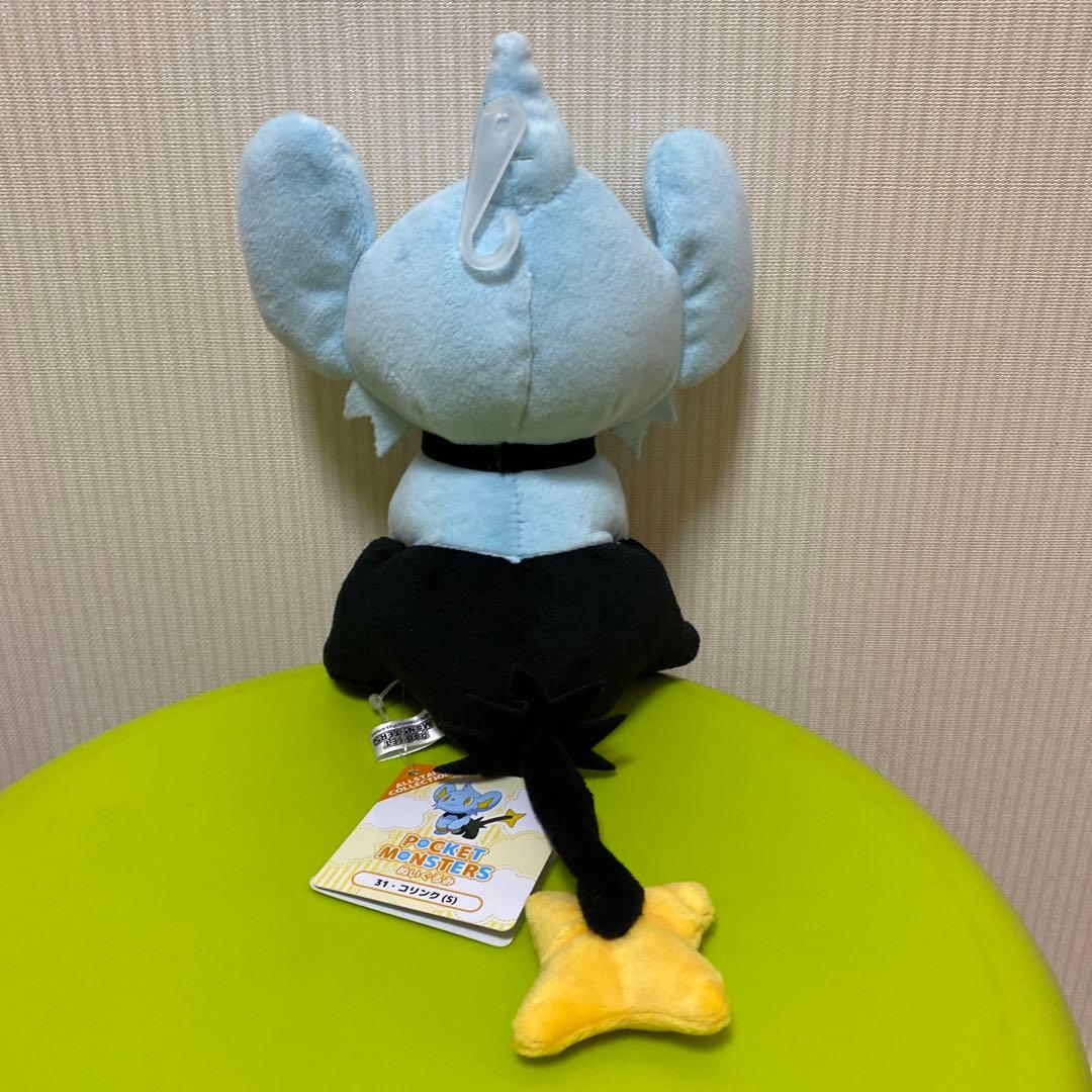 ポケモン コリンク ぬいぐるみ - メルカリ