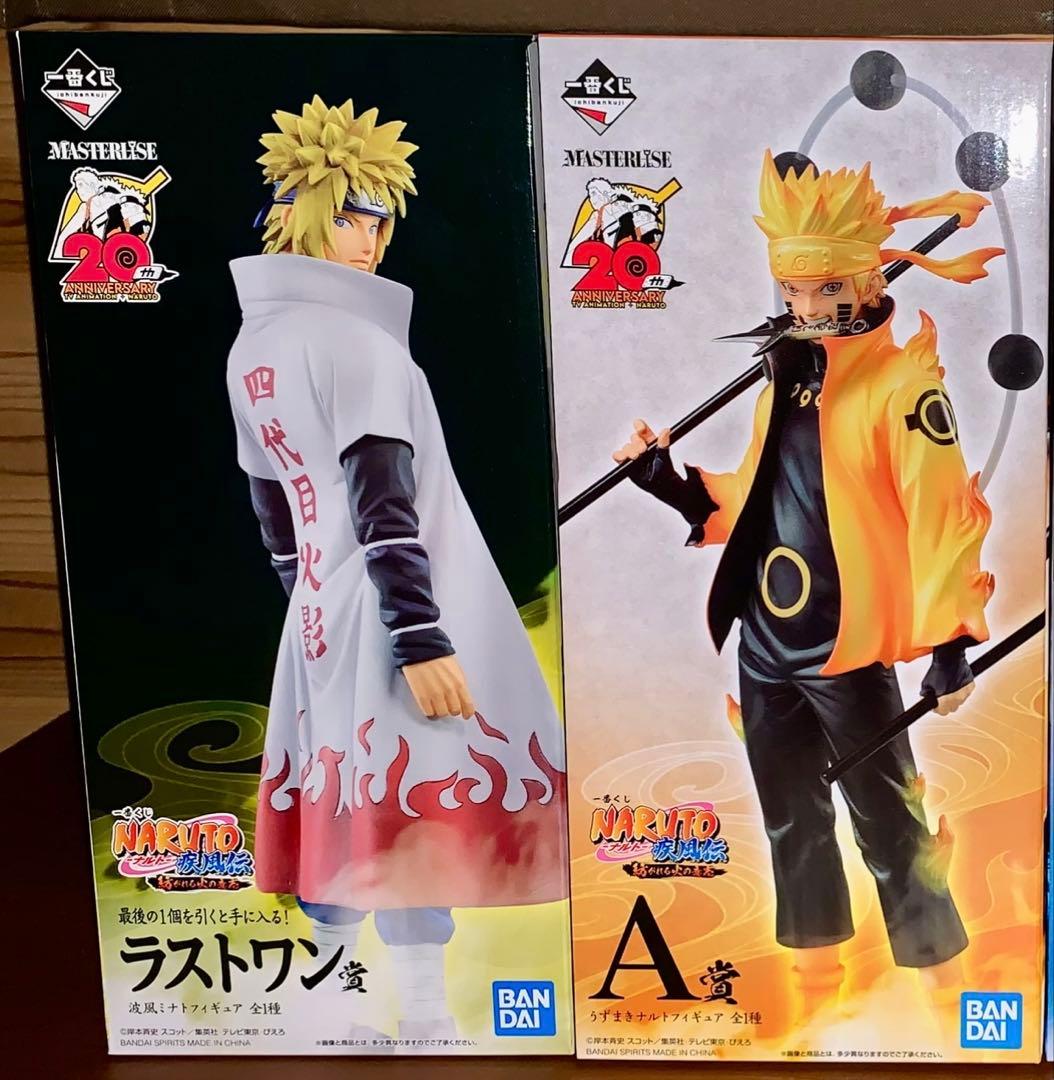 一番くじ NARUTO 紡がれる火の意志 A賞ナルト ラストワン賞 ミナト