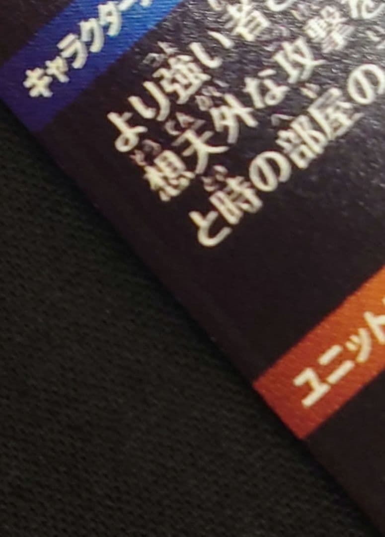 魔人ブウ悪（新品ローダー付）パラレル GDR★SDV6-066