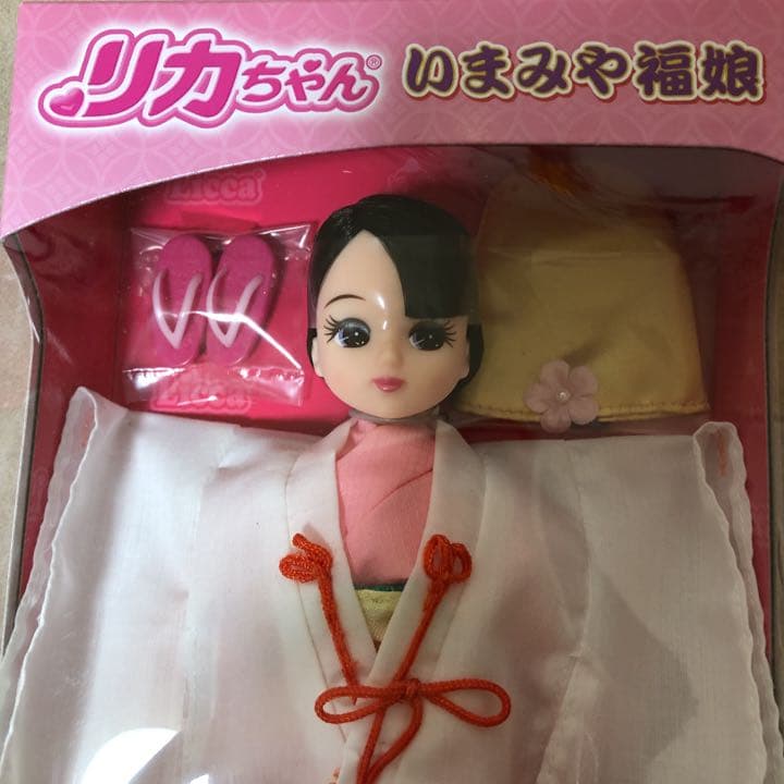 いまみや福娘リカちゃん 限定品 新品 未開封 - メルカリ