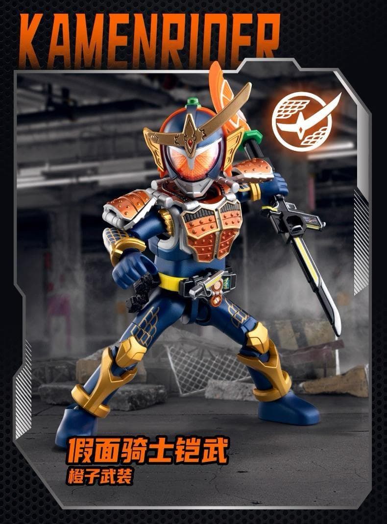 仮面ライダー 群星版 第5弾 GALAXY VERSION BLOKEES