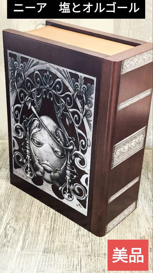 超美品】ニーアオートマタ 塩(非食用)とオルゴール NieR Automata