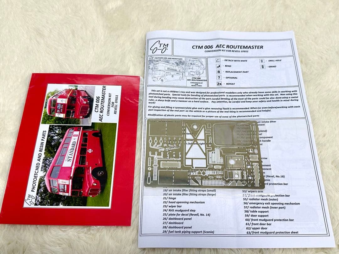 ドイツレベル　ロンドンバス　1/24 プラモデル　別売りエッチングパーツ付き