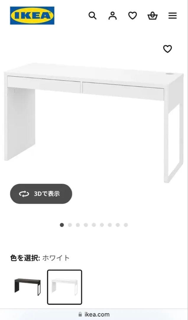 送料込)IKEA MICKE 白 142x50cm 2人用デスク 完成品