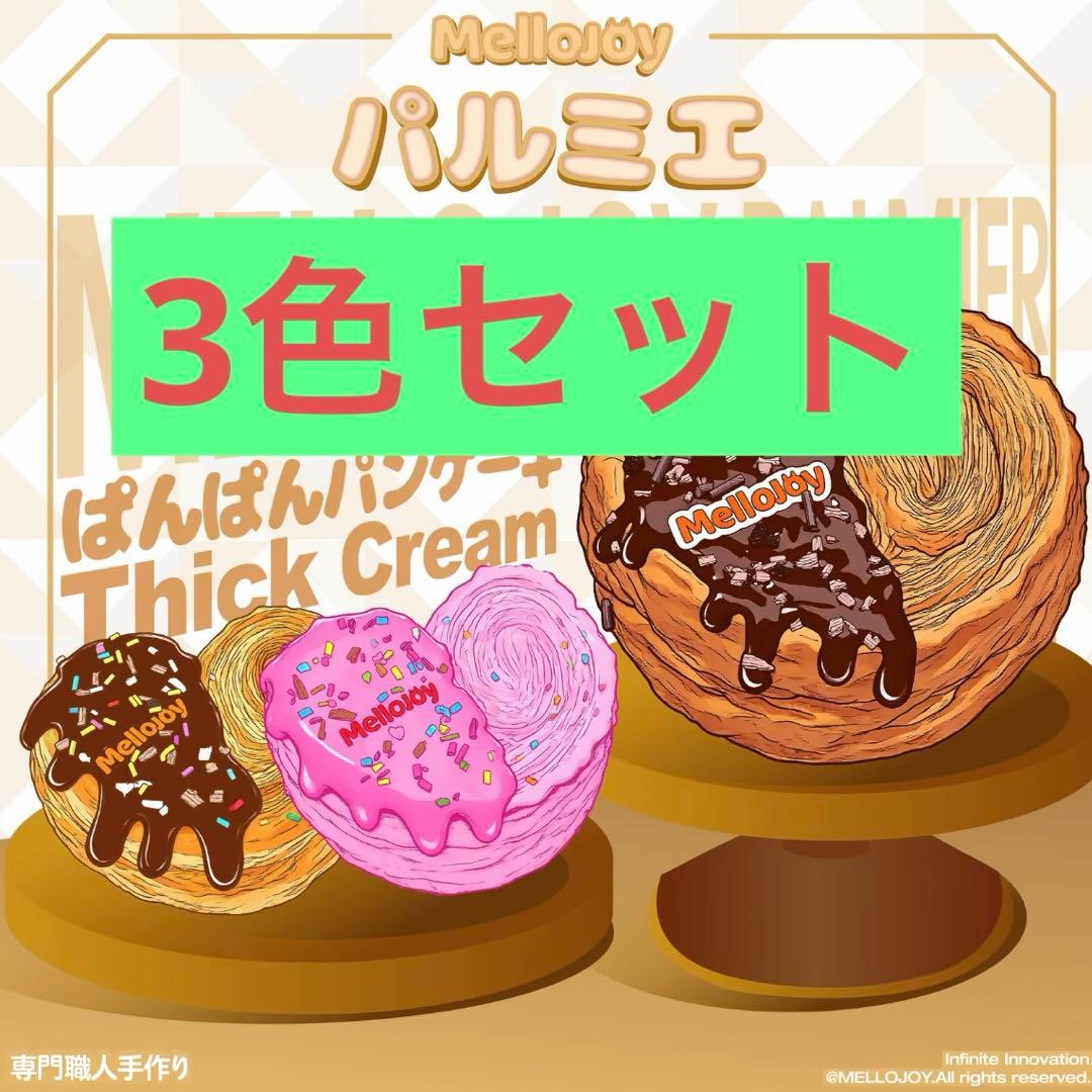 mellojoy メロジョイ パルミエ チョコ バター ストロベリー スクイーズ