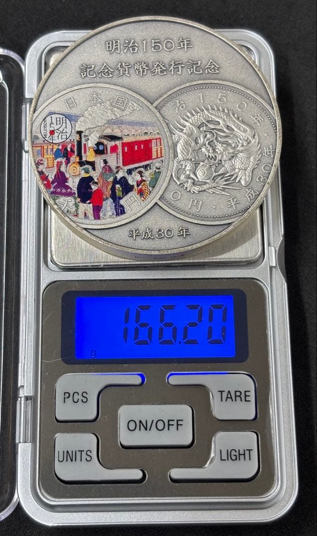 楽天市場】明治150年 記念貨幣発行記念メダル（純銀製）銀メダル 記念