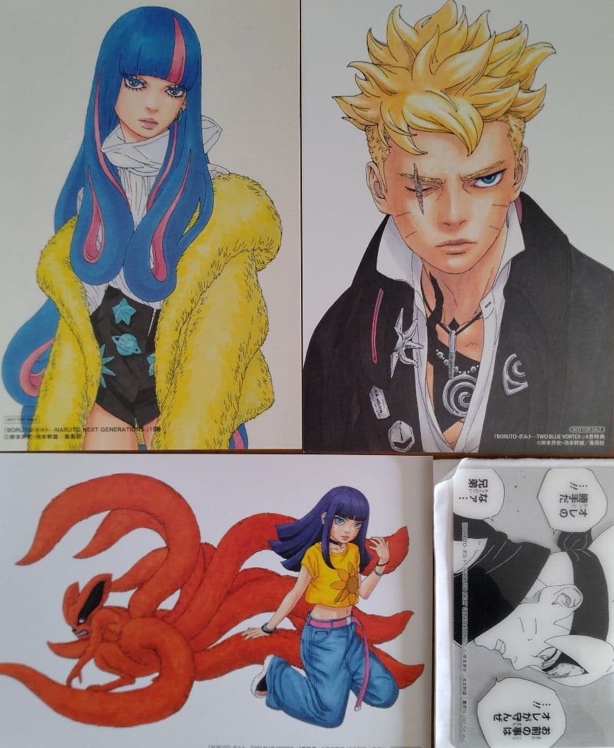 【まとめ売り】BORUTO-ボルト- (コミック)