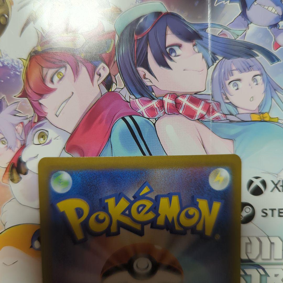 メガリザードンX EX SAR インフェルノX 110/080 ポケモンカード