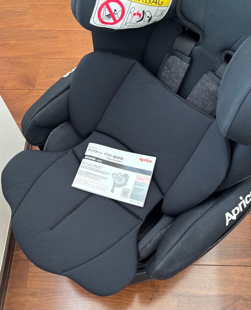 Aprica チャイルドシート ディアターンプラスISOFIX対応