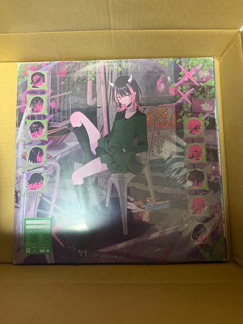 ずっと真夜中でいいのに。 潜潜話 ぐされ 沈香学 アナログレコード盤 3枚セット