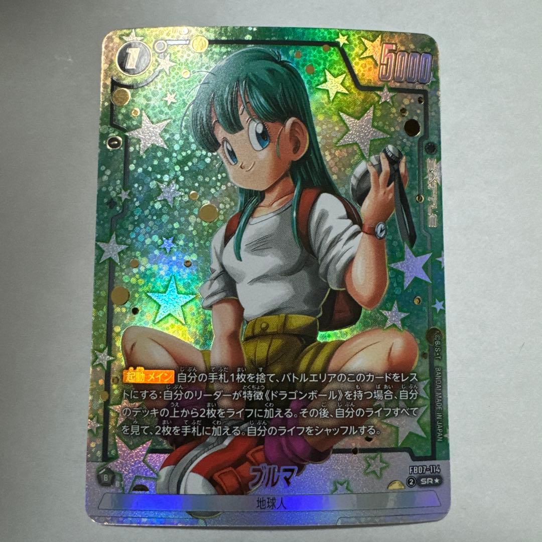 フュージョンワールド ブルマ SR パラレル - メルカリ