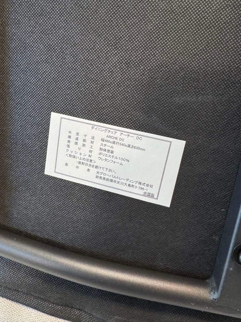 【未使用品】【引取希望】※追記あり　セラミックダイニングテーブルセット