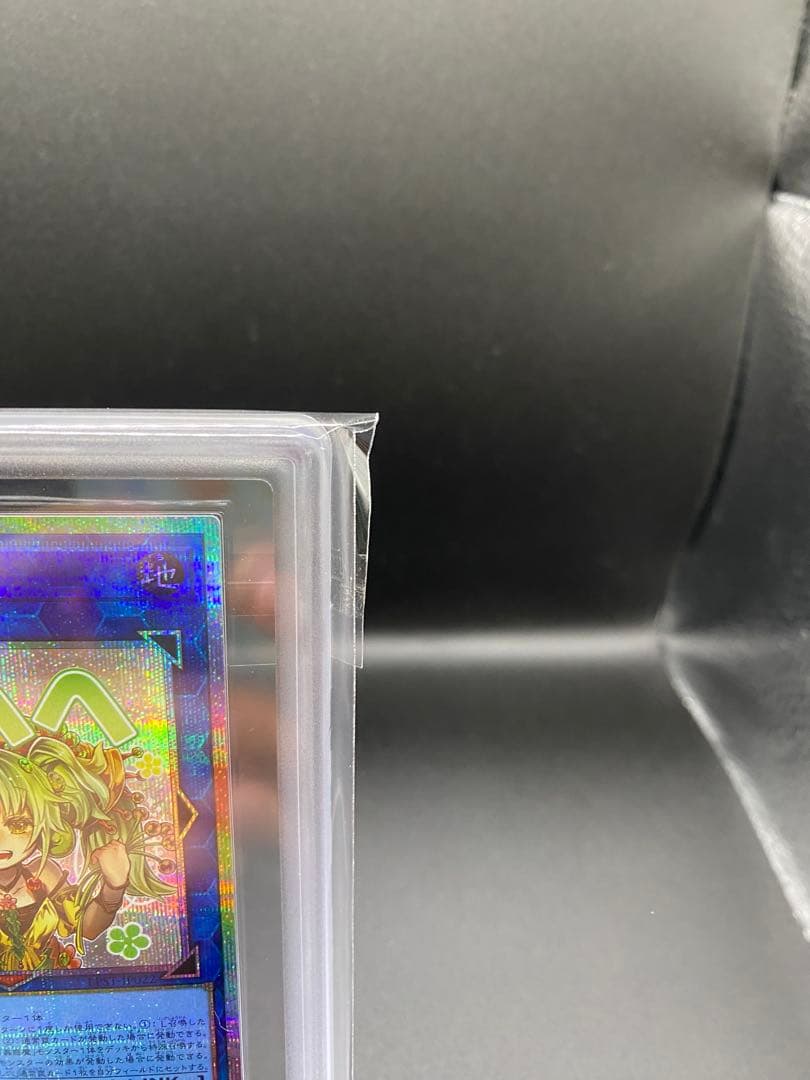 【ARS10】セラの蟲惑魔 プリズマ プリシク スタンプエディション