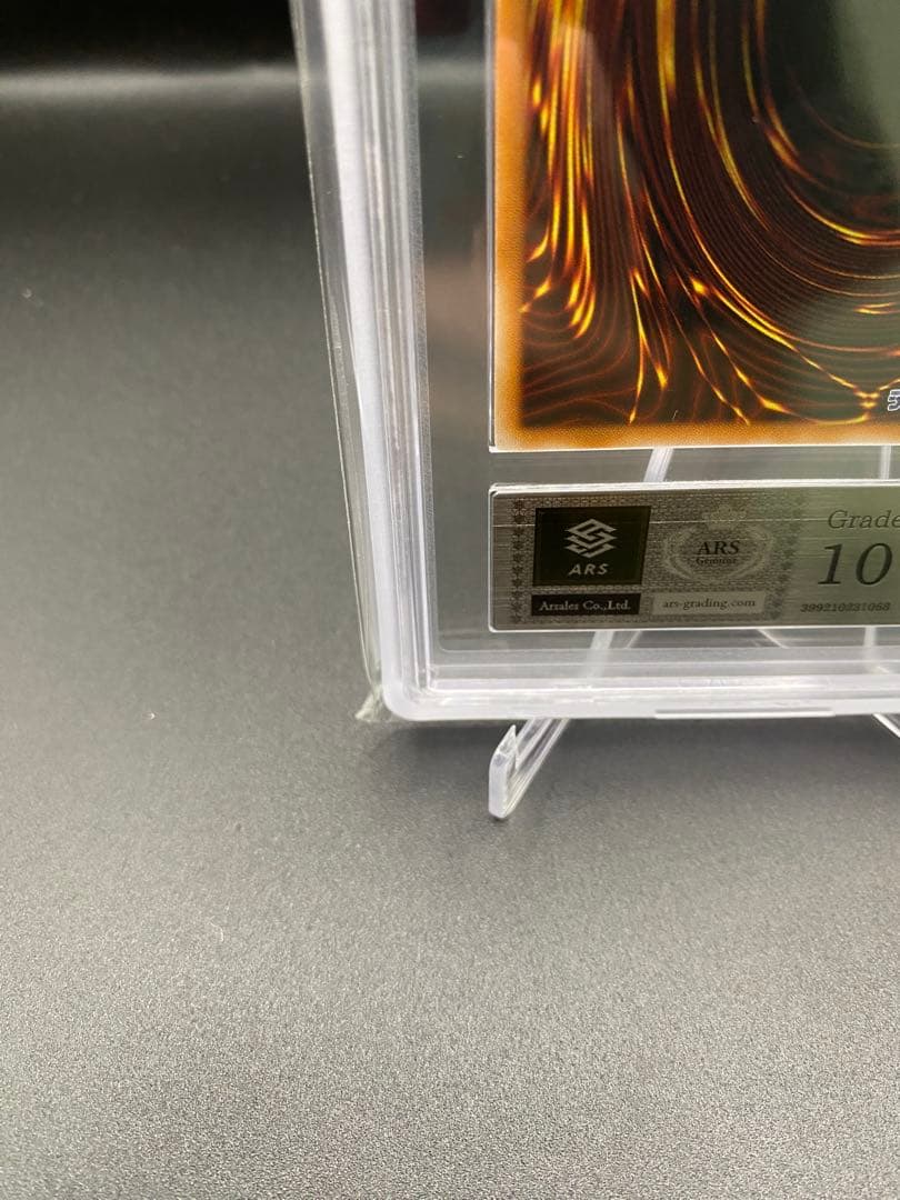 【ARS10】セラの蟲惑魔 プリズマ プリシク スタンプエディション