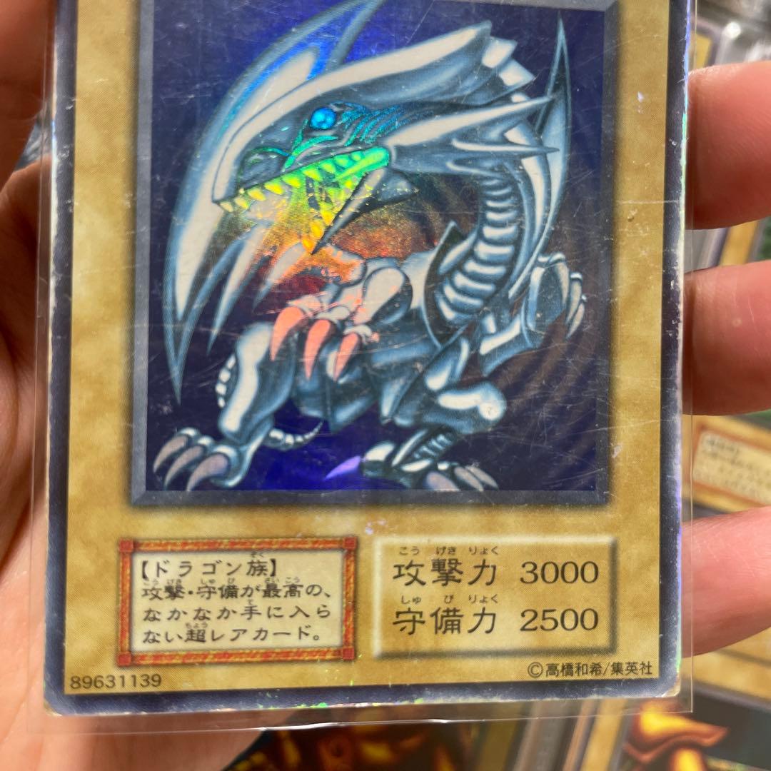 遊戯王　ブルーアイズホワイトドラゴン　初期