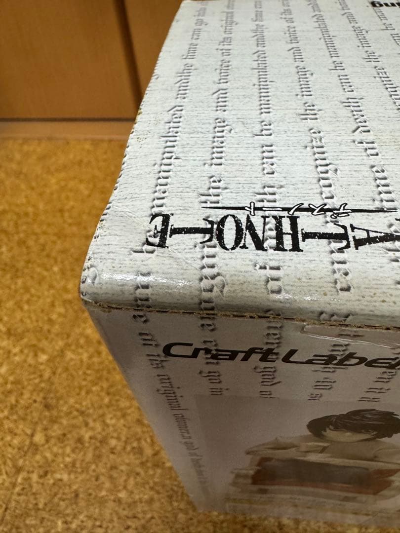 フィギュア L -エル- DEATH NOTE -デスノート- クラフトレーベル