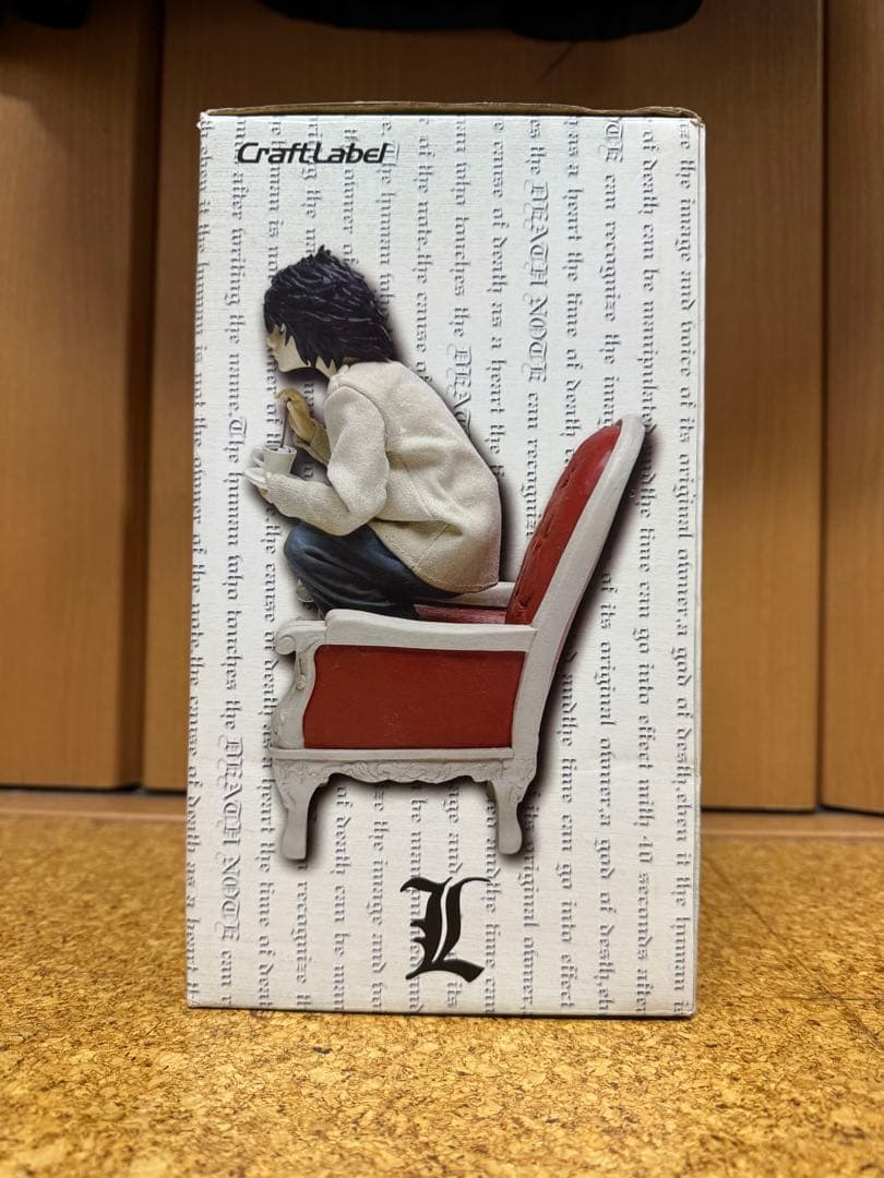 フィギュア L -エル- DEATH NOTE -デスノート- クラフトレーベル