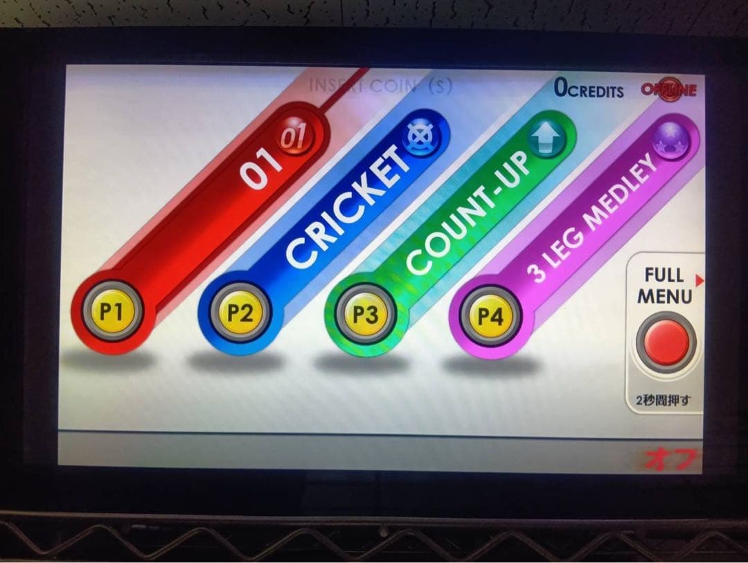 DARTSLIVE EX ライブ2 リメイク済みマシン 発送可能 - メルカリ